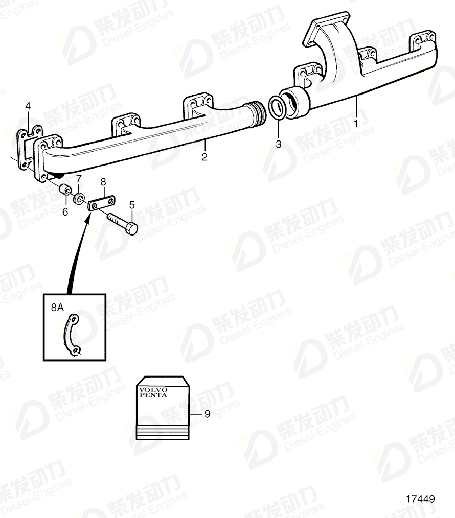VOLVO Exhaust pipe 1543534 Drawing
